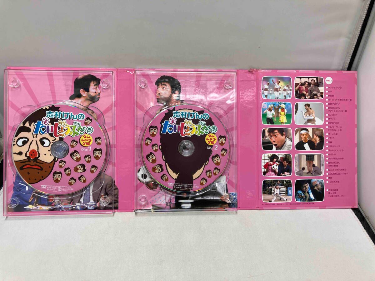 志村けんのだいじょうぶだぁ BOXII ウンジャラゲ編 [DVD] S__3555348-718x958.jpg