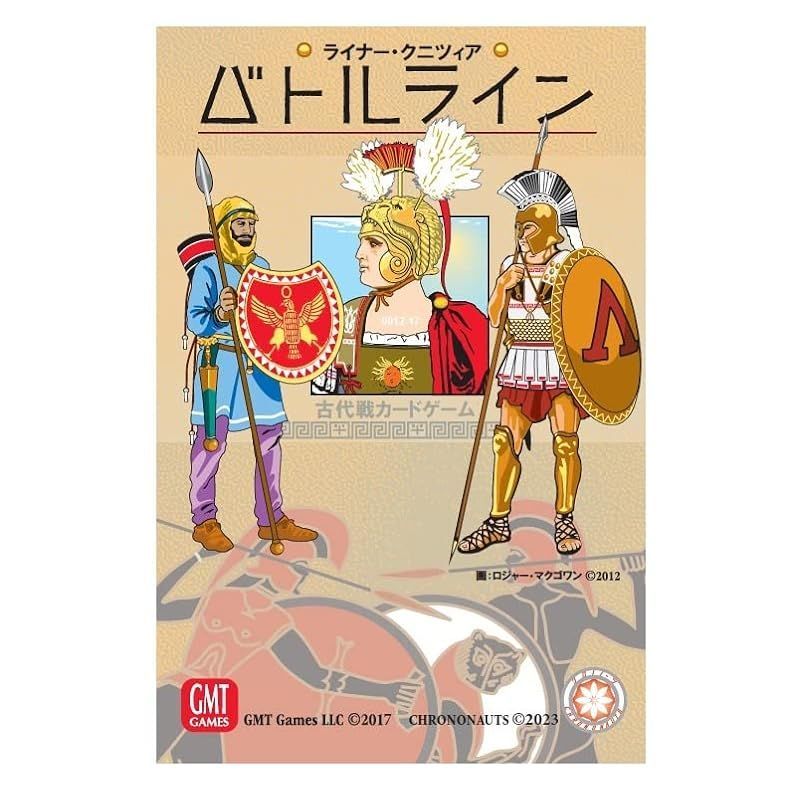 【在庫セール】クロノノーツゲーム バトルライン 日本語版 0