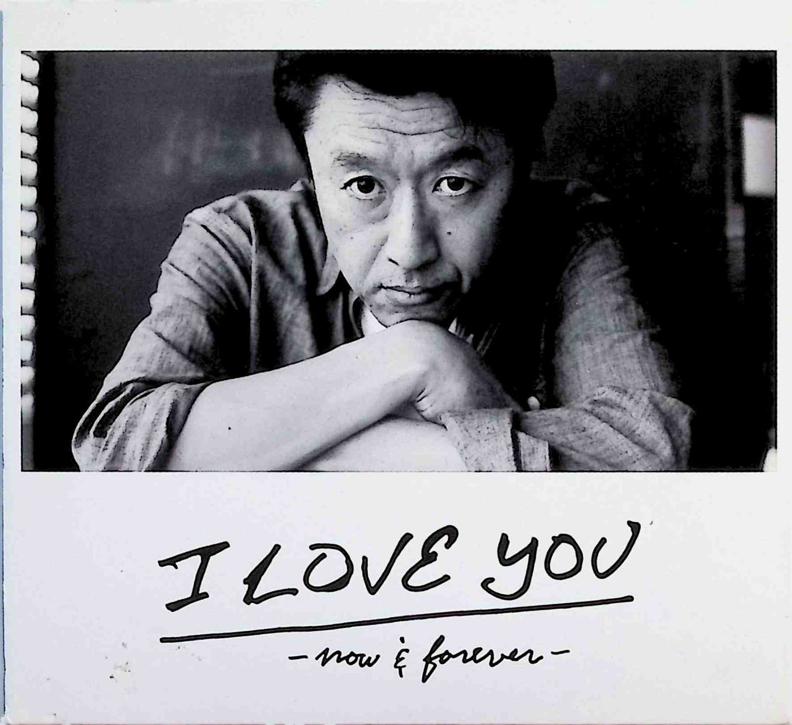 桑田佳祐 I LOVE YOU-now&forever 完全盤 完全生産限定盤 Amazon.co.jp: I LOVE YOU -now & forever- (完全生産限定盤