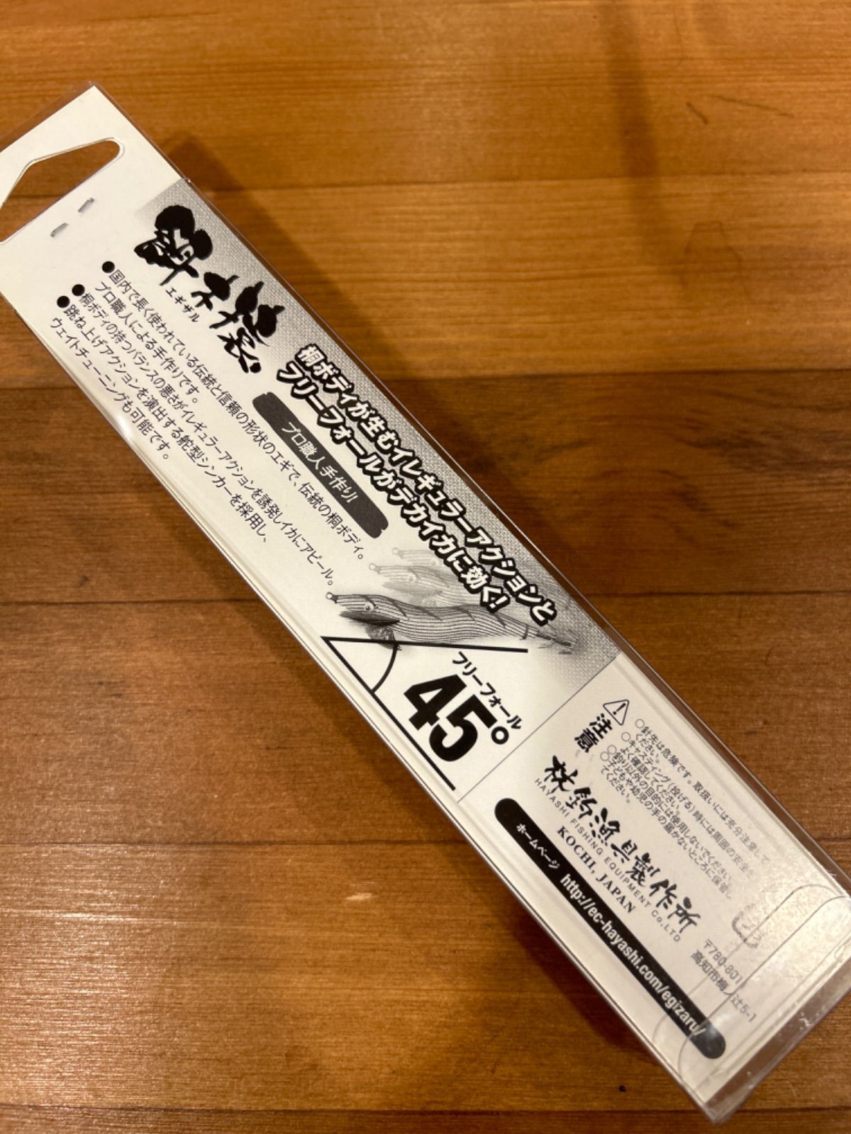 餌木猿 新品未使用品 3.0号 3.5号 ケイムラ 4988540166584_3.jpg