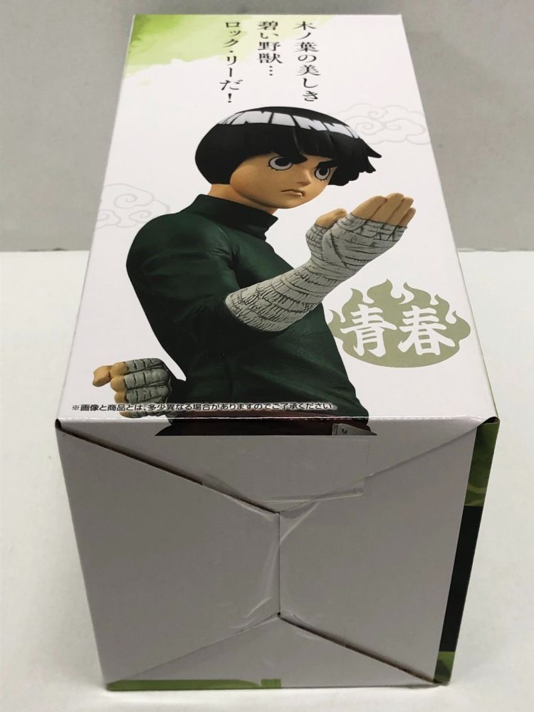 28.【未開封】D賞 ロック・リー フィギュア 一番くじ NARUTO