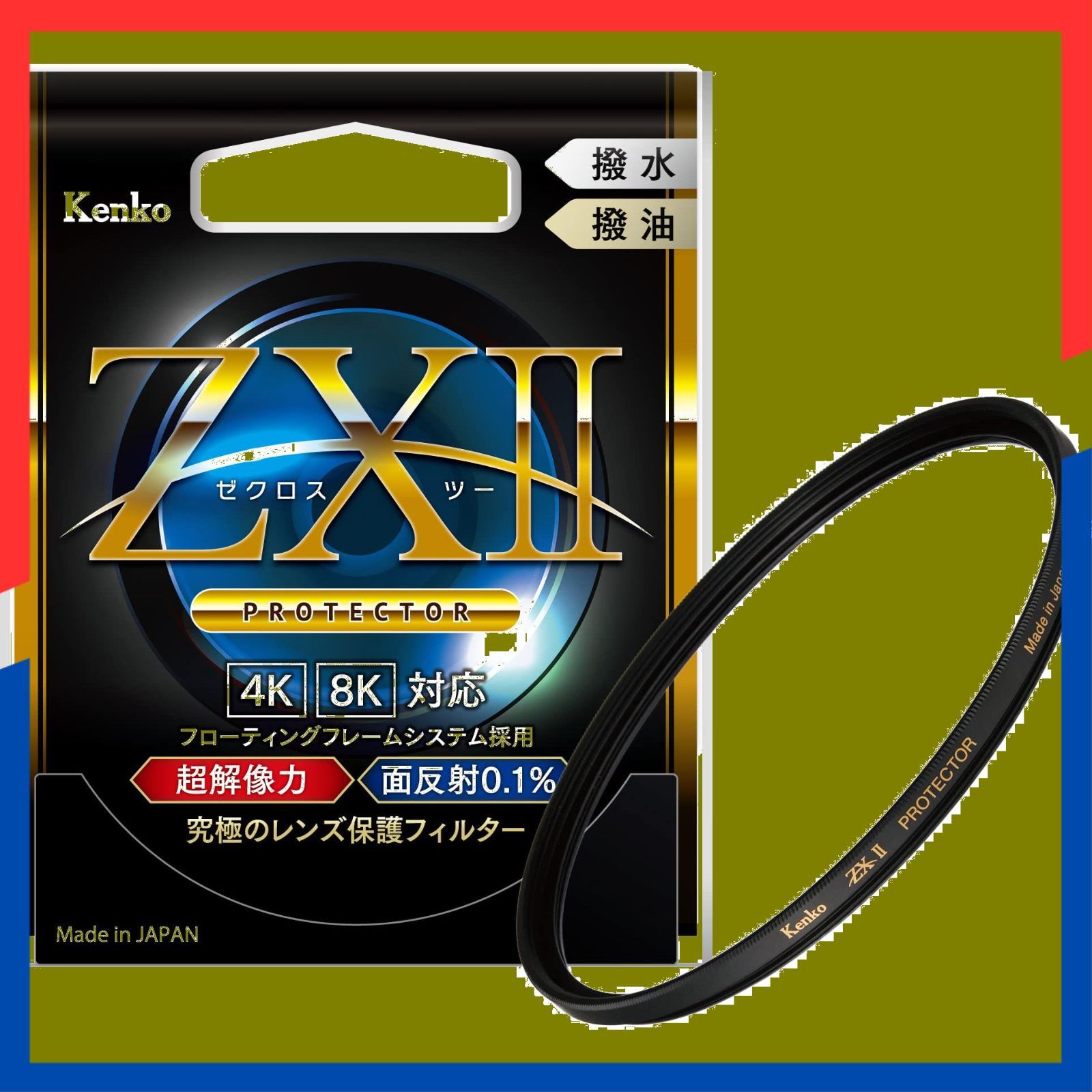 岩場 ADA雲山石 2個セット 3穴+無穴 ADA 雲山石レイアウト用