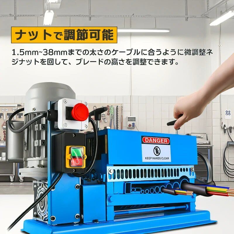 モータ1年保証‐電線皮むき機1.5〜38mm ワイヤー ケーブル