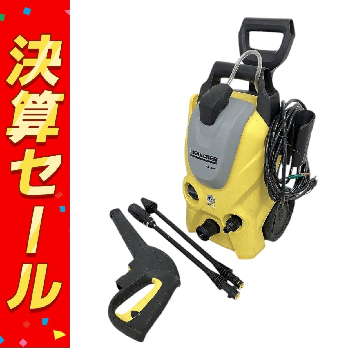 KARCHER K3 SILENT 家庭用高圧洗浄機 50Hz 東日本地域用 ケルヒャー 家電 W10112308