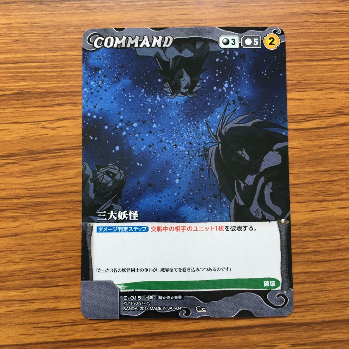 まとめ売り　クルセイド　カード まとめ売り クルセイド カード まとめ売り クルセイド カード