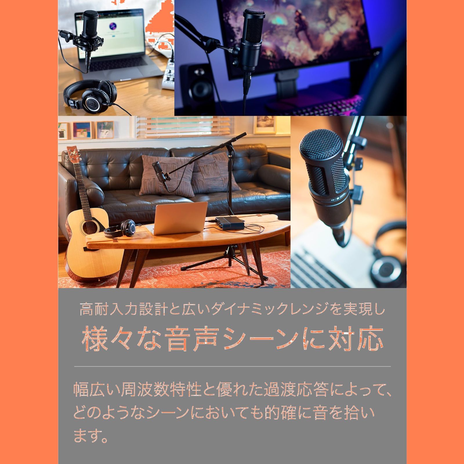 ゲーム XLR