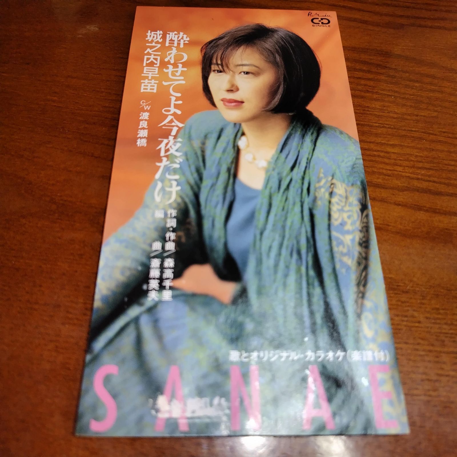 演歌 歌謡曲 歌手 オムニバス CD まとめ売り 処分 大量 約150枚 演歌/歌謡曲 中古CD 7枚セット 処分品のため特価にて - メルカリ