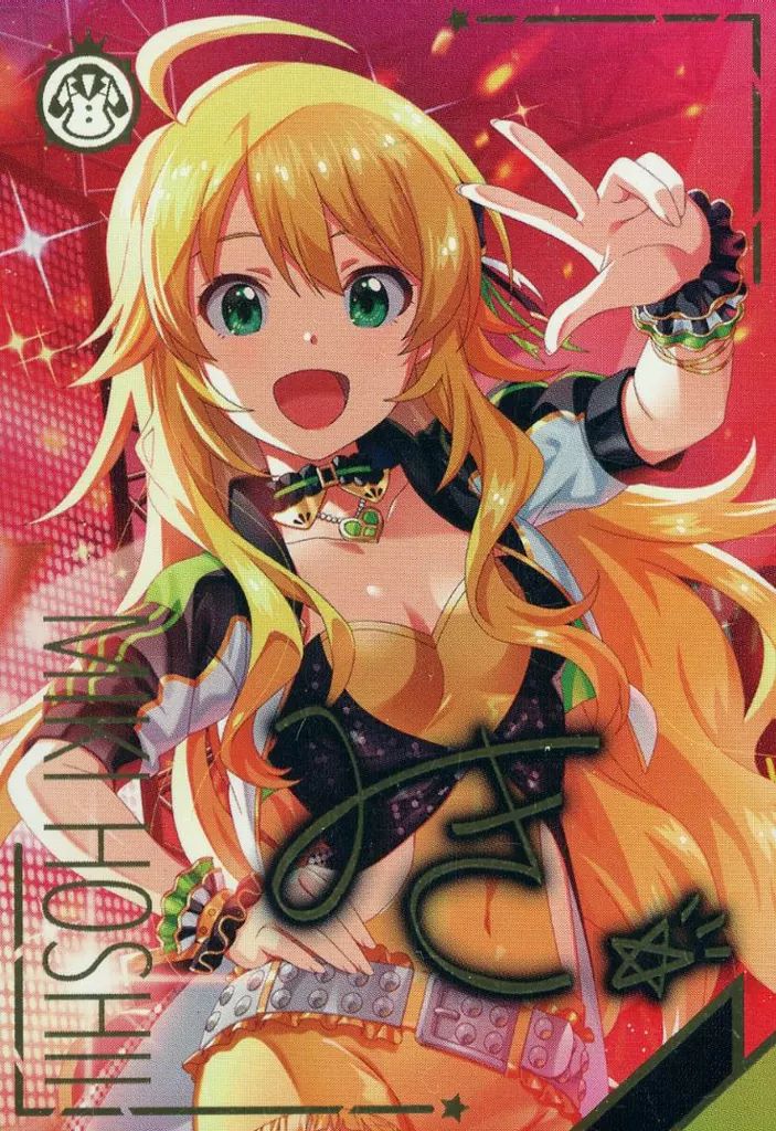 中古】アイドルマスター TOURS IMT-01-010[SSR]：デイアフター