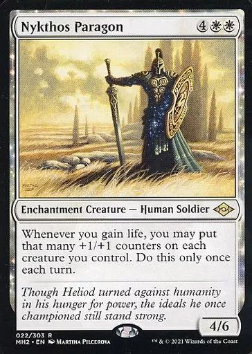 中古】マジックザギャザリング 022/303[R]：【MH2】Nykthos Paragon