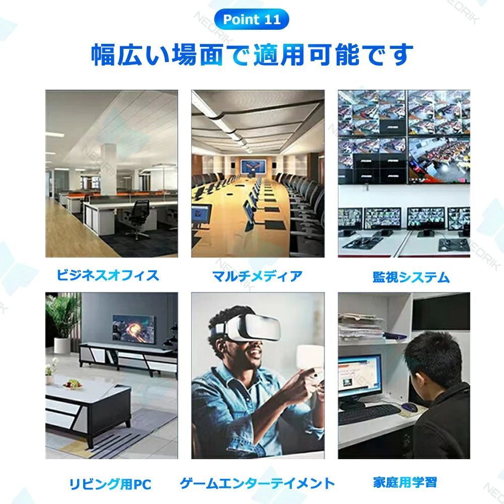 11 初期設定済み