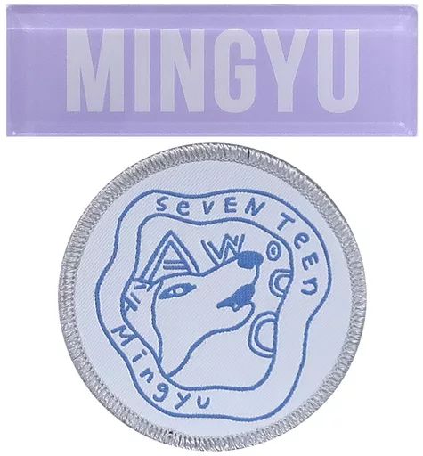 SEVENTEEN セブチ ワッペンバッジ セット ミンギュ