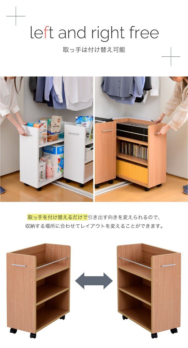 ラック 本棚
