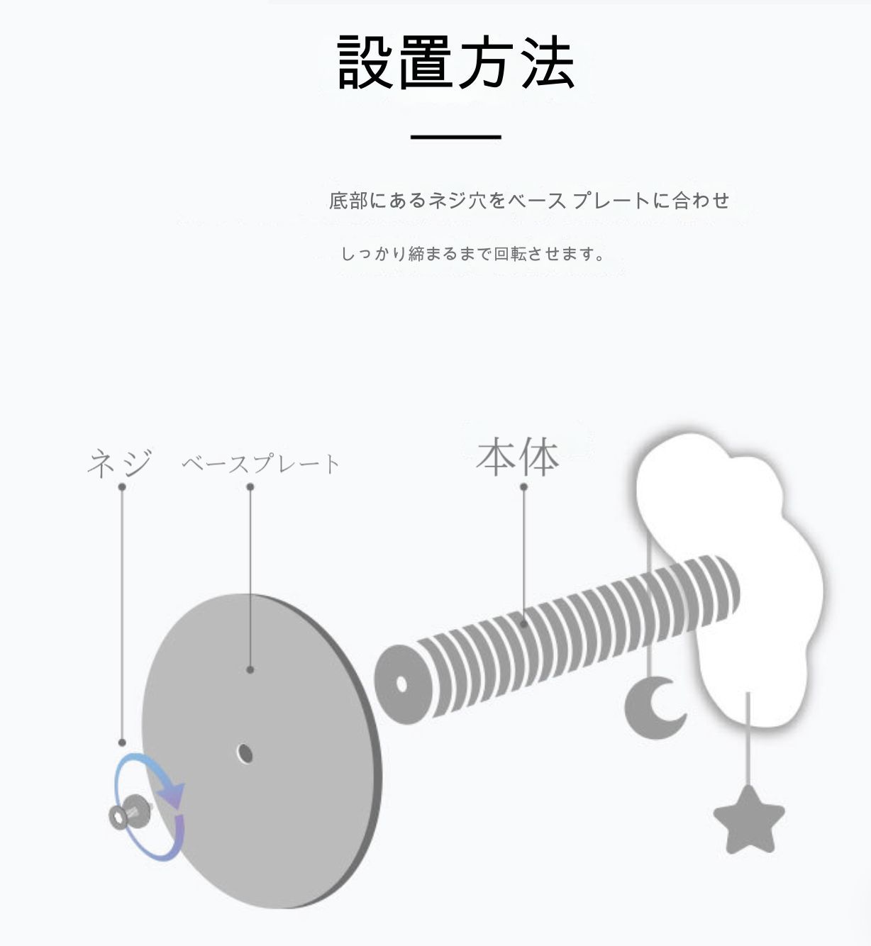 突っ張り