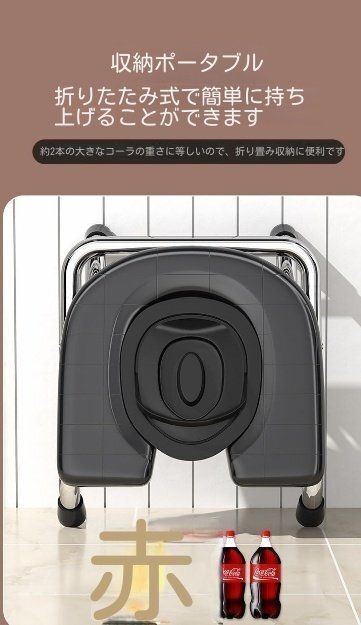 新型U型しゃがみトイレ神器折りたたみステンレス椅子