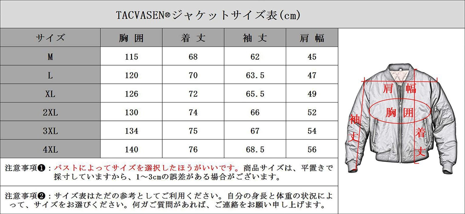 TACVASEN メンズ ジャケット カッコイイ アウター ミリタリー ブルゾン