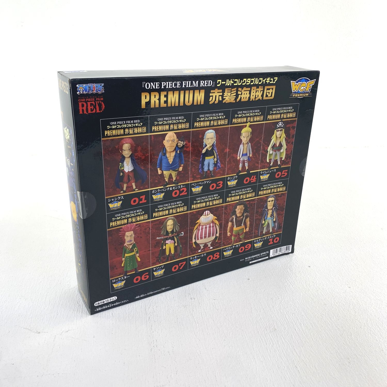 【★加古川物流】【中古・未開封品】ワールドコレクタブルフィギュア PREMIUM 赤髪海赤髪海賊団 ワンピース【703】 フィギュア「WCF“赤髪海賊団”フルコンプセット」が予約受付開始