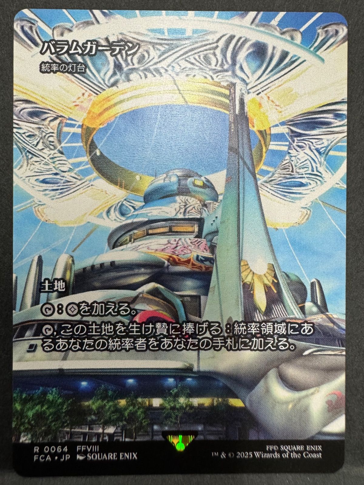 mtg 稀少 セシル・ハーヴィ継承史 ショーケース FOIL fin fca FOIL/ショーケース版】マジックザギャザリング FCA JP 0018
