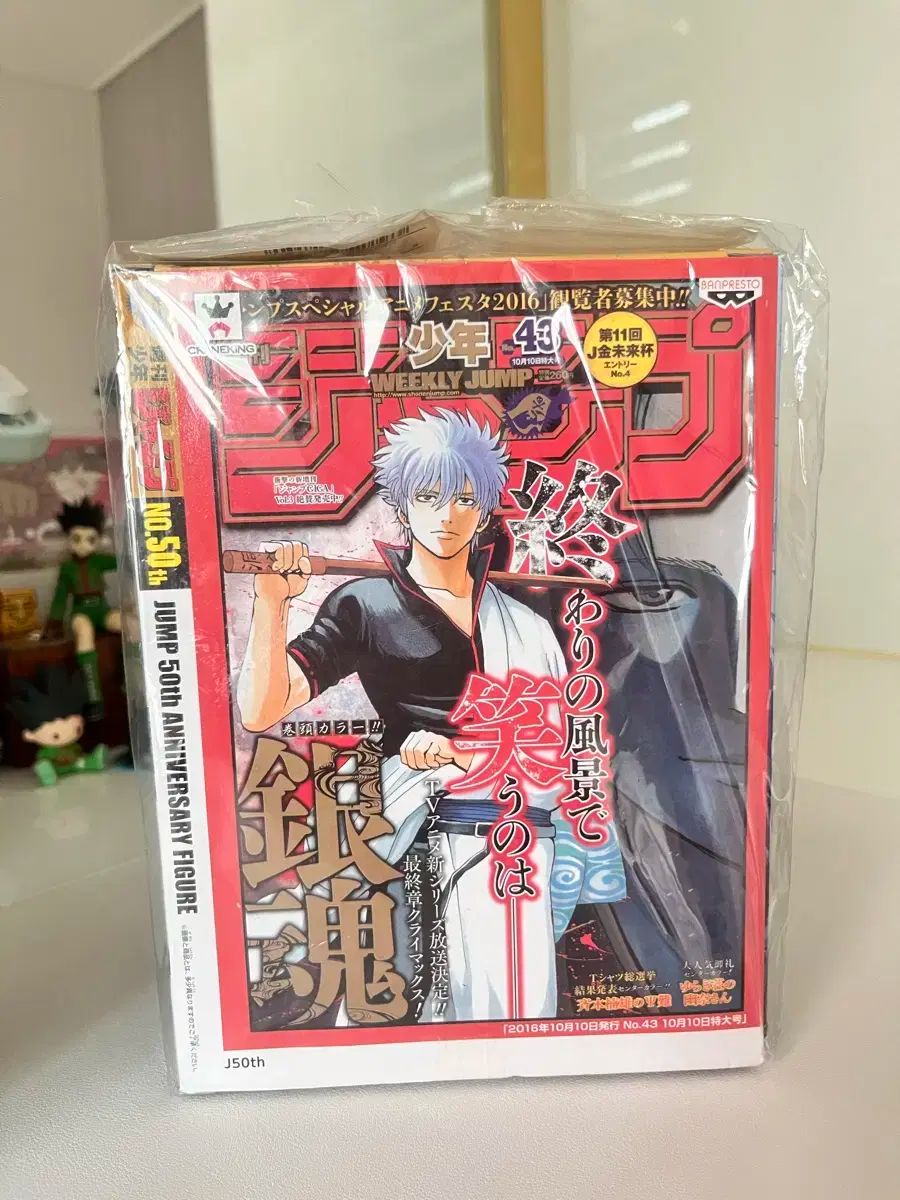 チャイナさん 銀魂 銀魂 レア ホログラム 万事屋 ジャンプ50周年