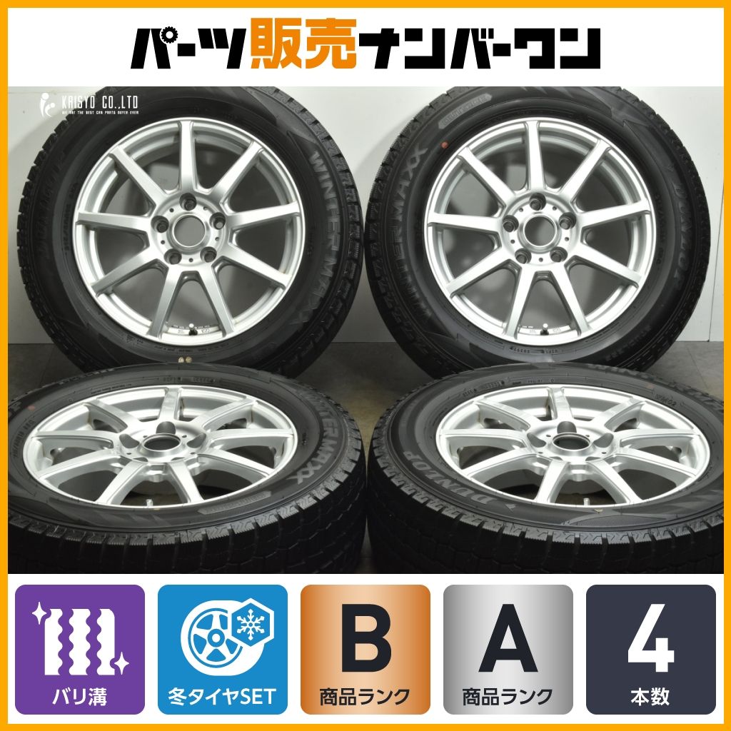 バリ溝】G-mach 16in 6.5J +38 PCD114.3 ダンロップ ウィンター 
