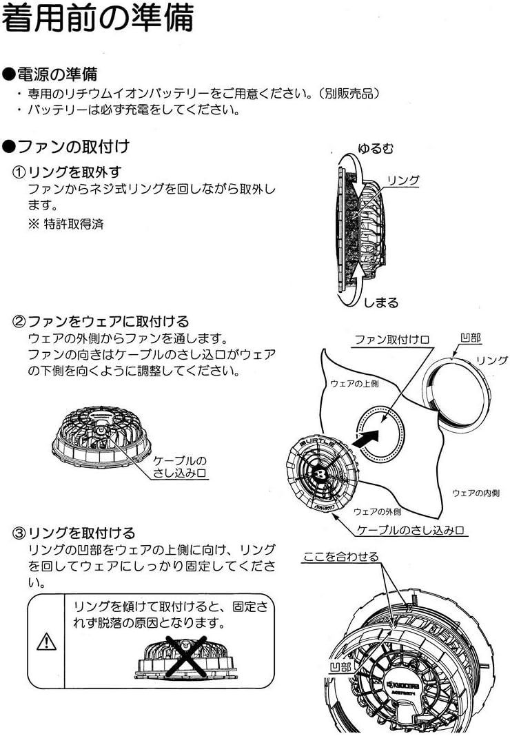 バートル AC271 カラーファンユニット エアークラフト 京セラ製 メタリックゴールド