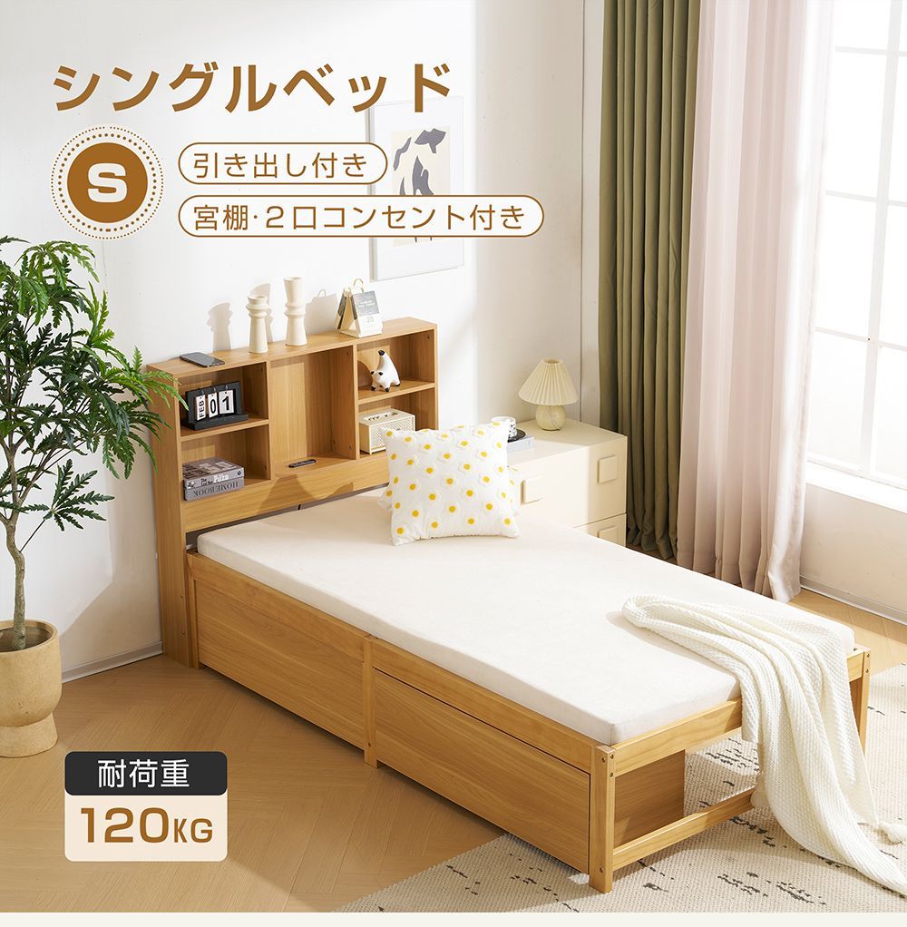 収納付き