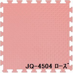 ジョイントクッション JQ-45 40枚セット 色 ローズ サイズ 厚10mm×タテ450mm×ヨコ450mm 枚 40枚セット寸法 2250mm×3600mm 洗える 日本製 防炎