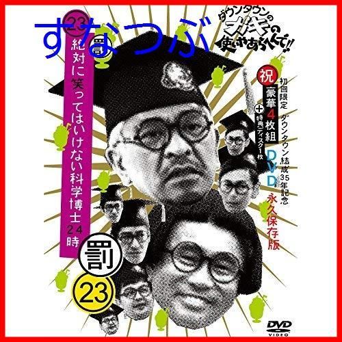 極・龍覇 ヘルボロフ [P65/Y13] | トレカカク～デュエマ価格サイト