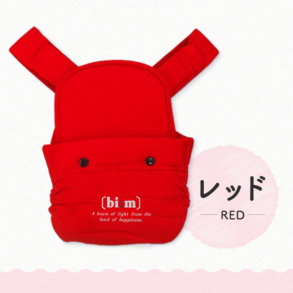 おんぶ紐 昔ながらのおんぶ紐 日本製 昔ながら 紐結び式 抱っこ紐