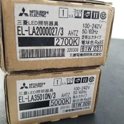 EL-LA35010N|3