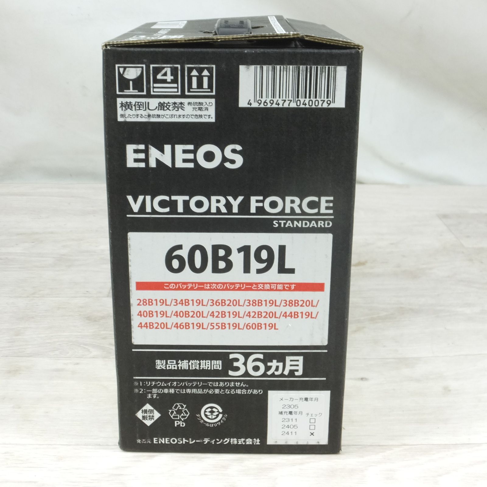 ○複数在庫有○[送料無料] 未使用◇ENEOS エネオス バッテリー 60B19L VICTORY FORCE STANDARD  VF-L2-60B19L-EA カーバッテリー◇ - メルカリ