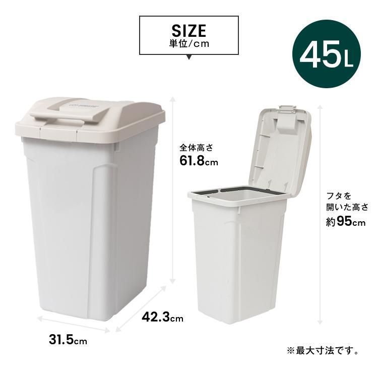 ダストボックス 大容量