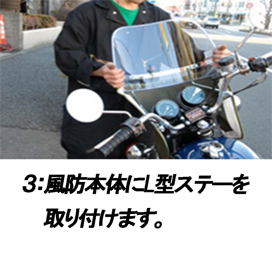 ゼットファーザー×旭風防 日本製 スモーク風防(フーボー