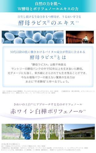 ショット ホワイト