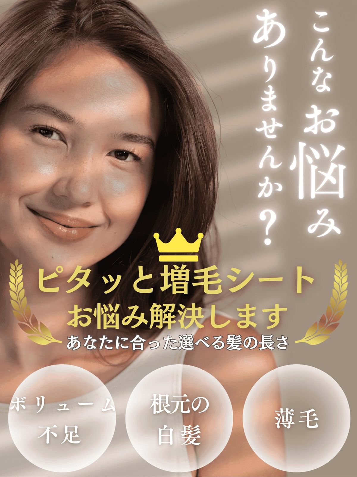 増毛シートLuce brillare 部分ウィッグ 貼るウィッグ 人毛 生え際 総手植え 貼る増毛 増毛シート 付け毛 薄毛 部分かつら 男女兼用 薄フィルム ヘアピース ナチュラルブラック 髪の長さ15 cm シートサイズ 4 16