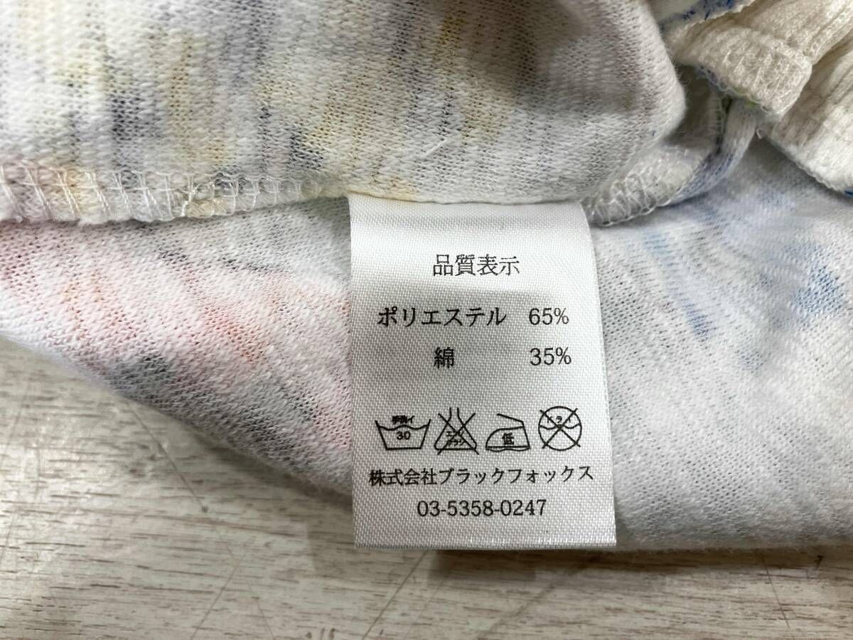 サイズ46 上下セット