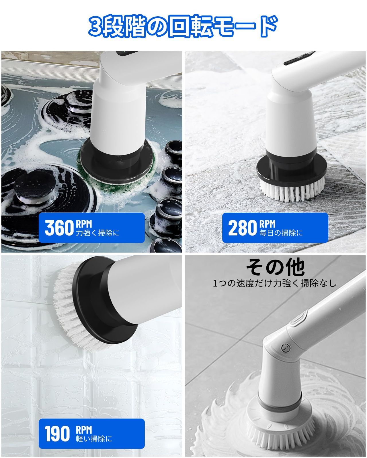 120°と180°二つの角度調整