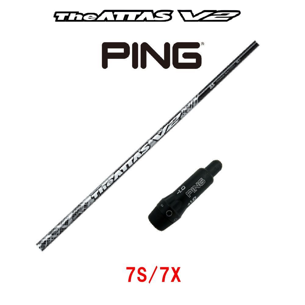 the attas 7s pingスリーブ付き-