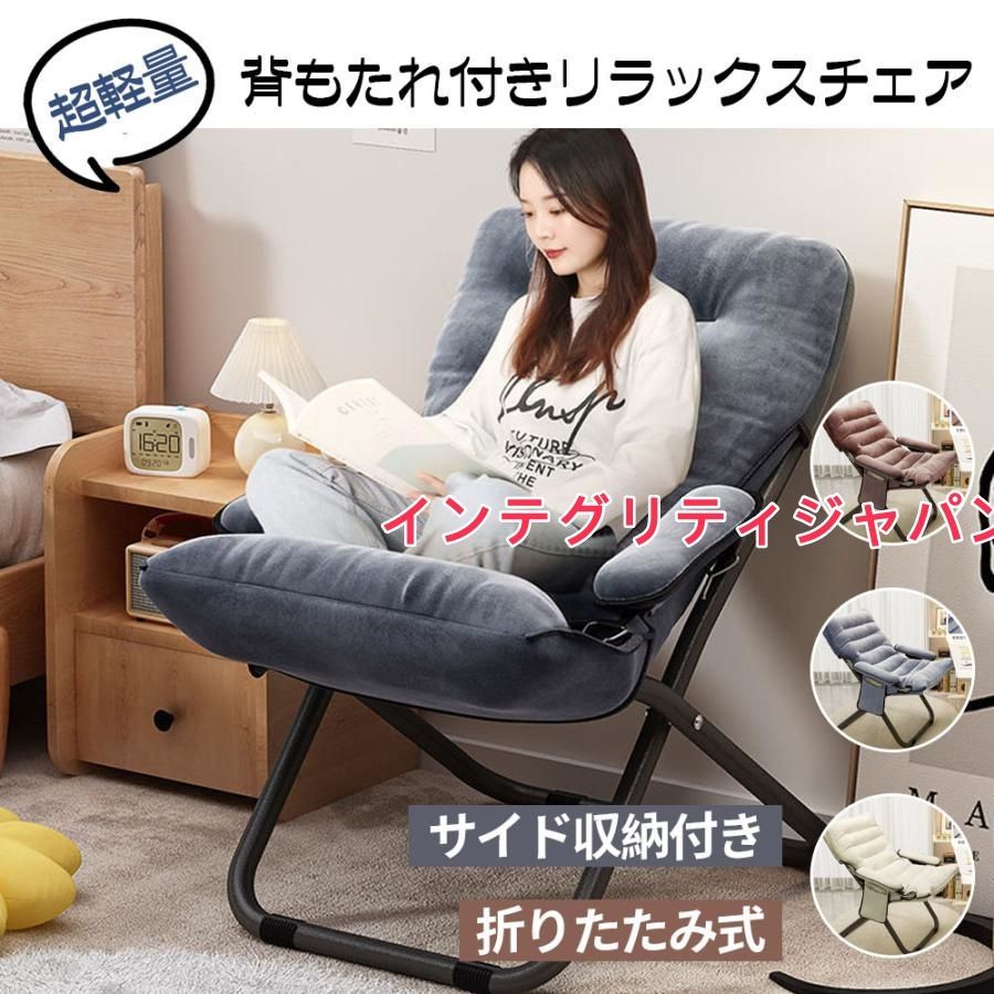 椅子