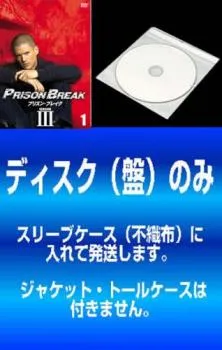 2026年最新】マイケルスコフィールドの人気アイテム - メルカリ