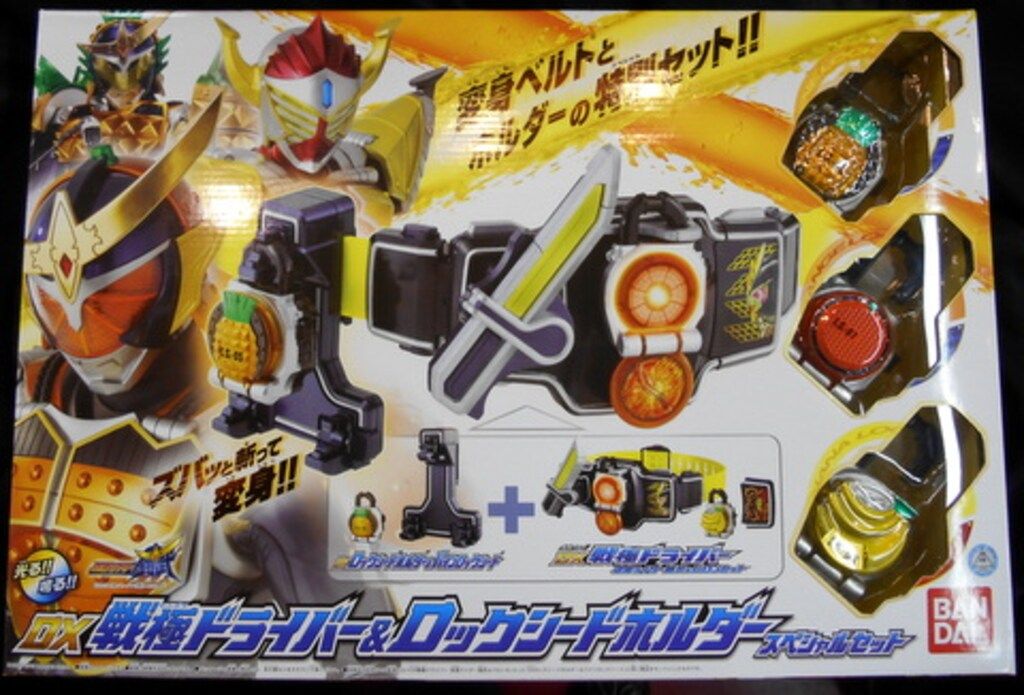 バンダイ 変身ベルト-DXロックシードシリーズ 仮面ライダー鎧武 DX戦 ドライバー-ロックシードホルダー セット