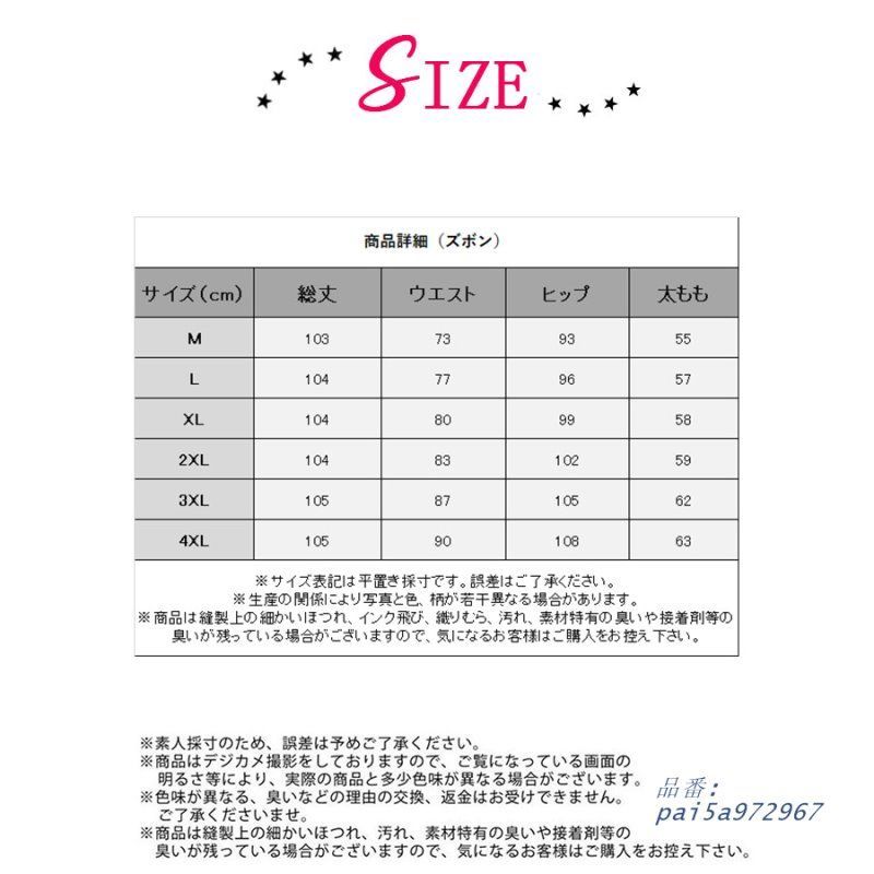 スリーピーススーツ 3ピース