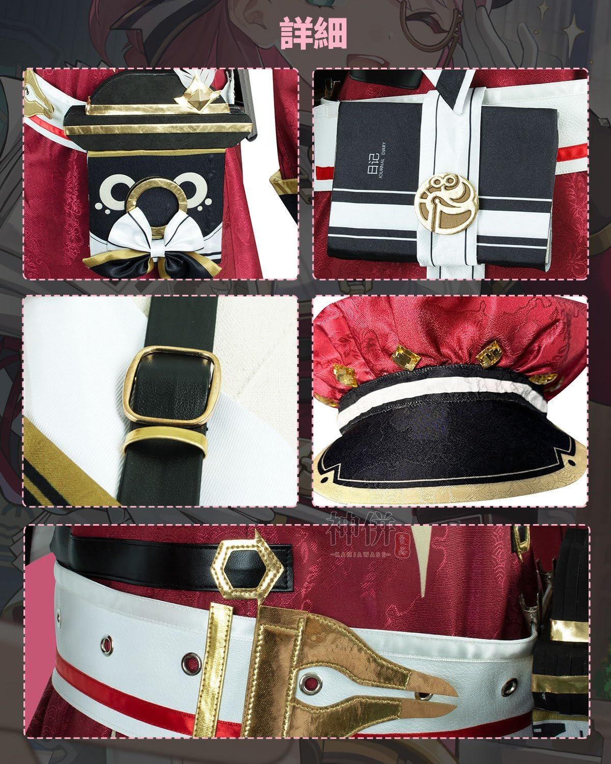 原神 シャルロット コスプレ フルセット 原神 Genshin フォンテーヌ シャルロット-Charlotte コスプレ