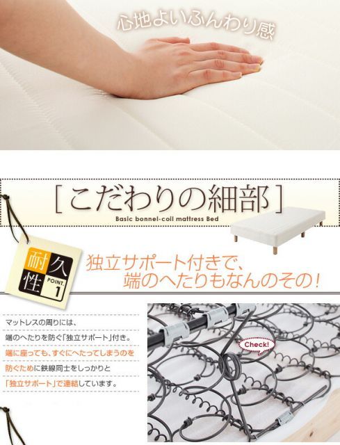脚付きマットレスベッド シングル