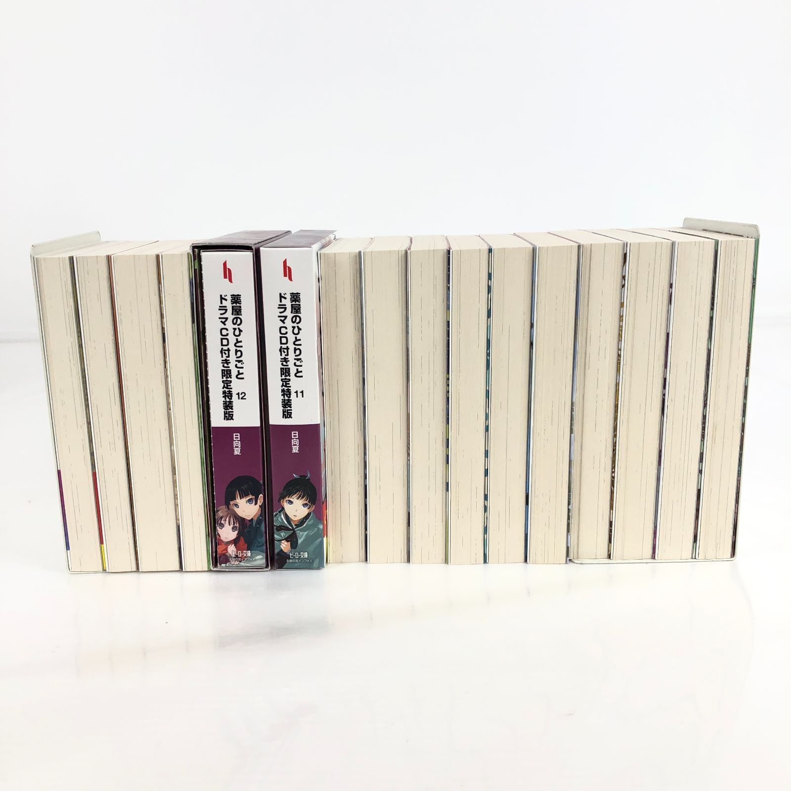 薬屋のひとりごと9.11.12限定特装版 薬屋のひとりごと9 ドラマCD付き限定特装版｜書籍・ムック