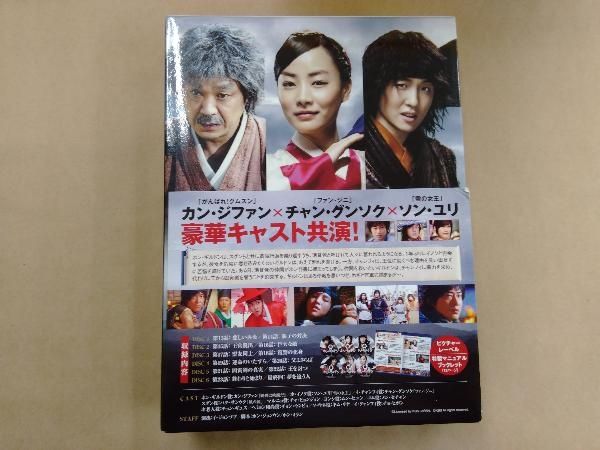 (未使用･未開封品)　快刀ホン・ギルドン BOX-I [DVD] og8985z 未使用・未開封品) 快刀ホン・ギルドン BOX-I [DVD] og8985zの