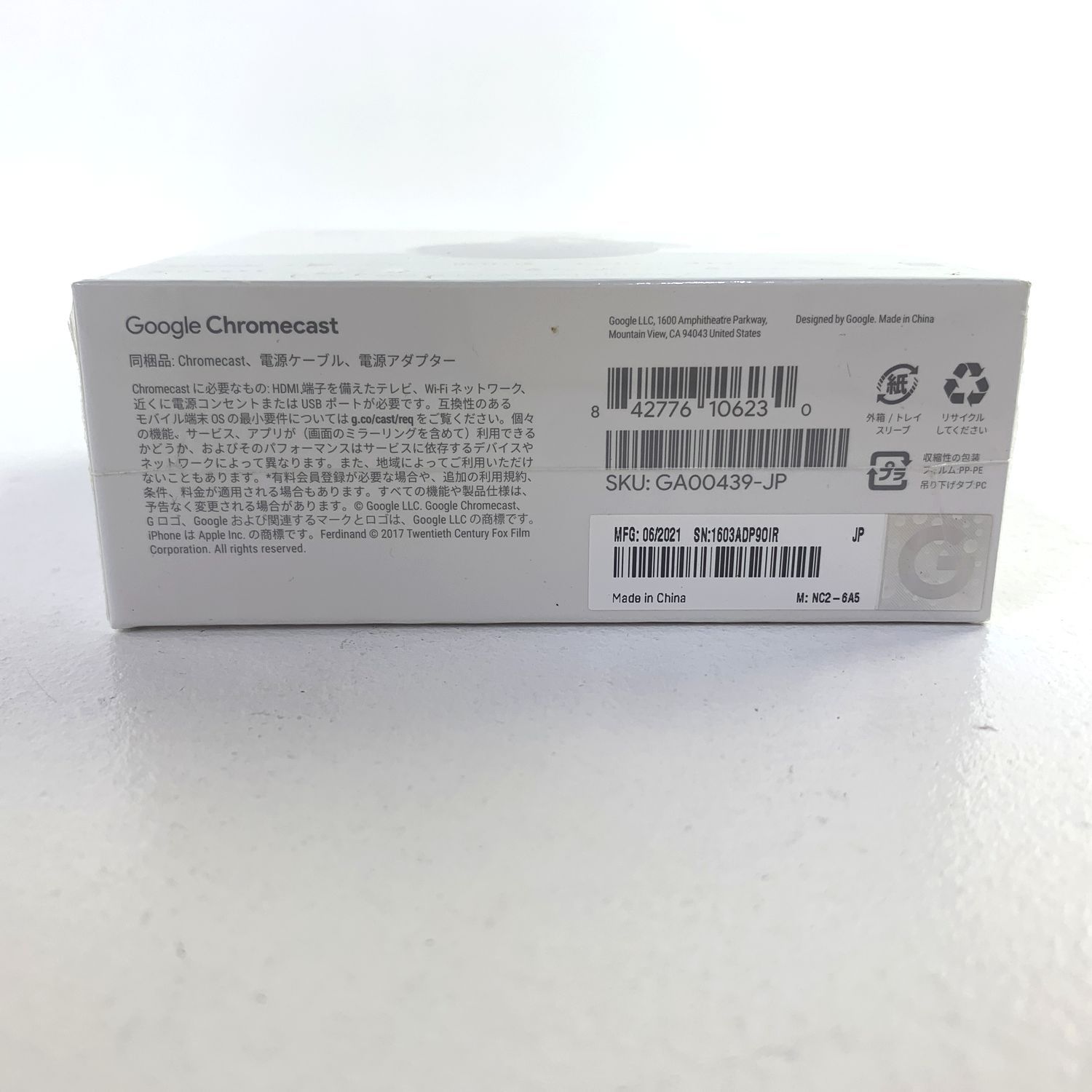 【新品・未開封】Google Chromecast 第三世代 未開封 Google Chromecast 第三世代 2K GA00439-JP - メルカリ