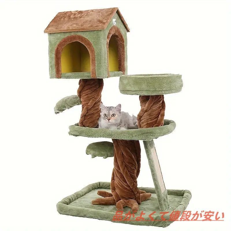 猫用