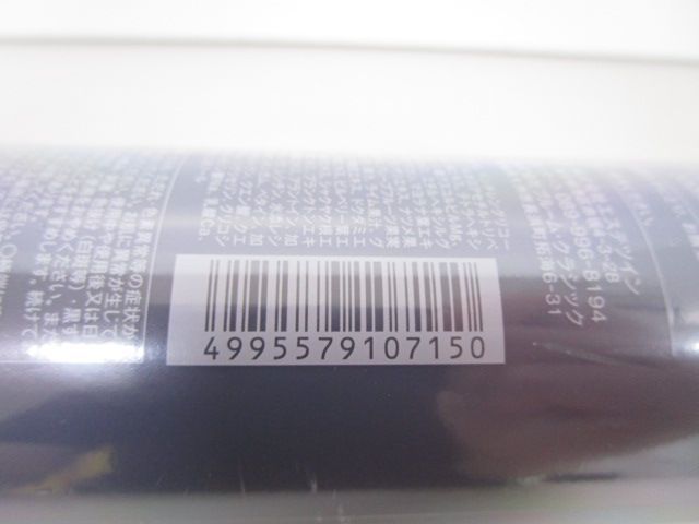  エステツイン SCスキンケア トナーローション 300 ml 759-313-1200_1007 化粧水 ローション トナー スキンケア 基礎化粧品