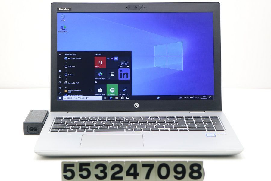 hp ProBook 650 G4 Core i5 7200U 2.5GHz/8GB/256GB(SSD)/Multi/15.6W/FWXGA(1366x768)/Win10 【553247098】
