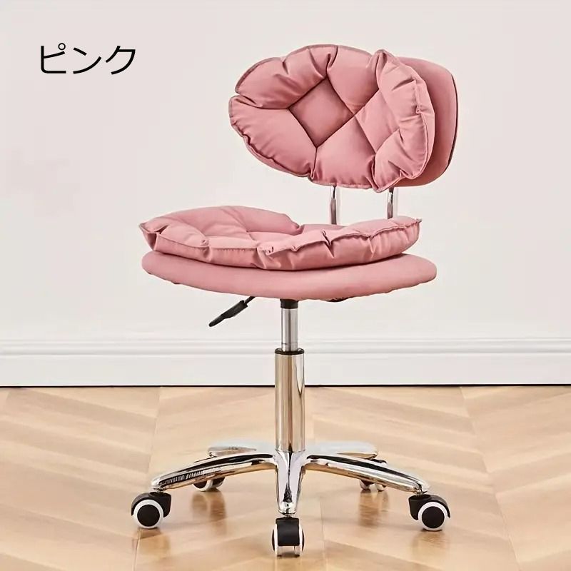 オフィスチェア デスクチェア ピンク オレンジ ブルー グレー オフィスチェア デスクチェア ピンク オレンジ ブルー グレー